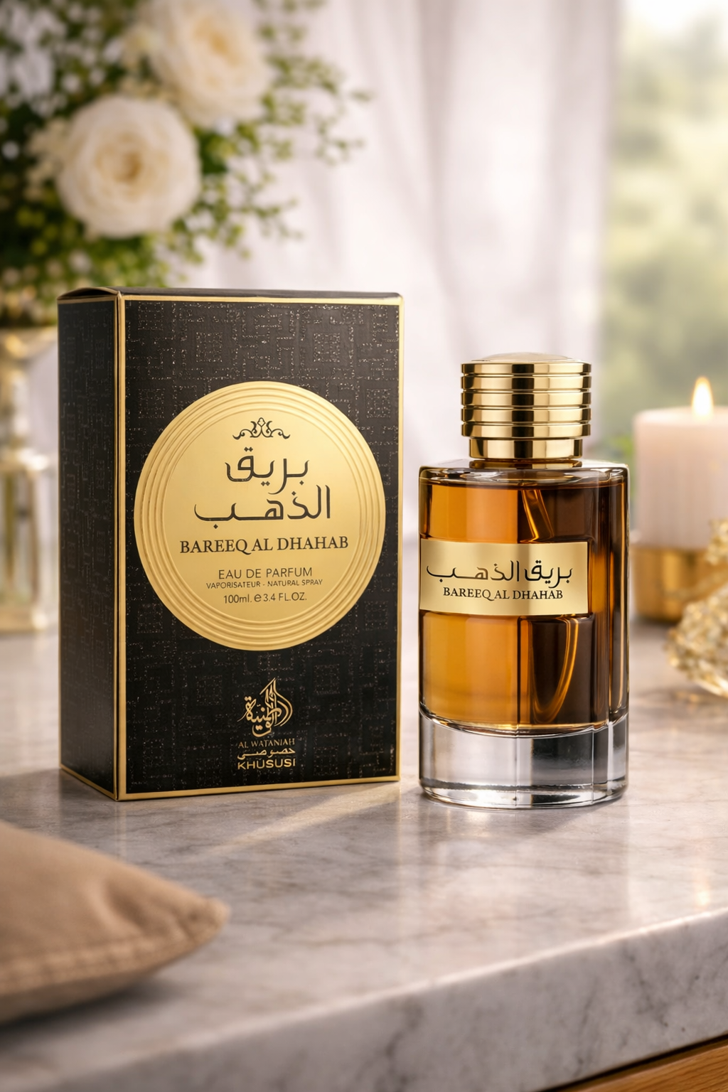Bareeq Al Dhahab